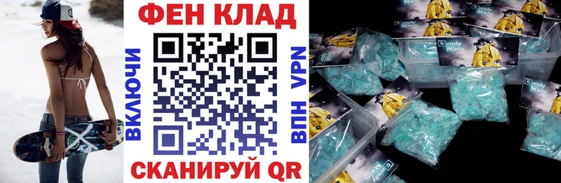 купить наркоту  KRAKEN tor  АМФ 97%  Сунжа 