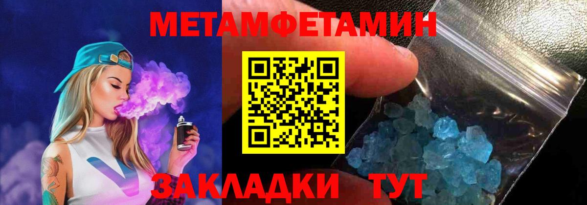 Сунжа  АМФ Premium  АМФЕТАМИН  Вход с VPN 