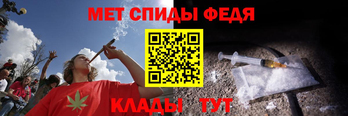 Amphetamine Premium Сунжа