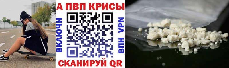 наркошоп мега ССЫЛКА А ПВП мука Сунжа