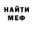 Метадон methadone Jangali Sariev