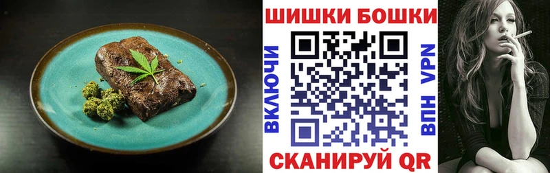 где можно купить   Сунжа  Печенье с ТГК конопля 