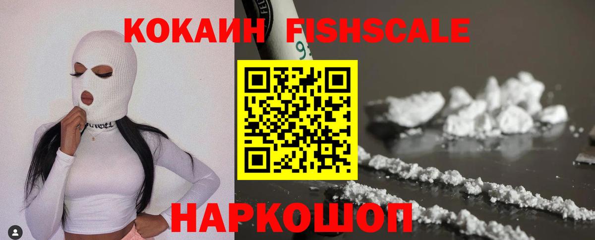 Cocaine 99% Сунжа