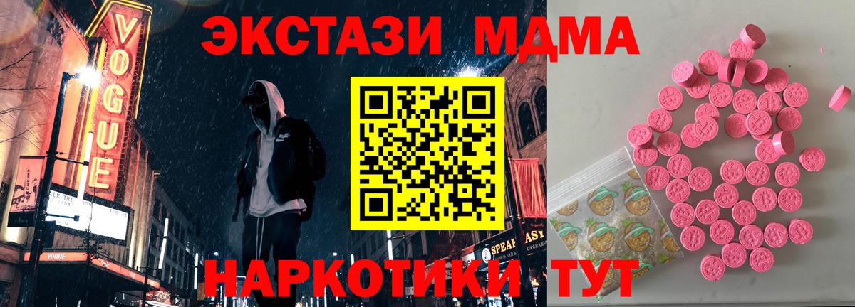 Экстази Philipp Plein  Вход с VPN  Экстази  Сунжа 