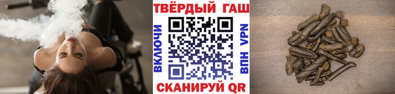 Гашиш Ice-O-Lator  omg tor  darknet формула  магазин  наркотиков  Сунжа 