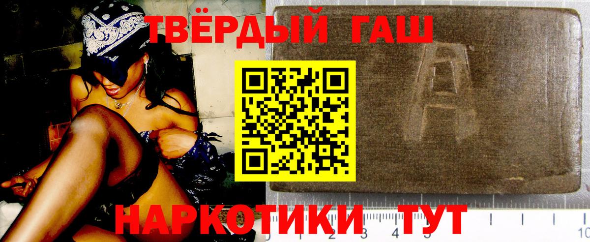 ГАШ  ГАШИШ ice o lator  Вход с VPN  Сунжа 