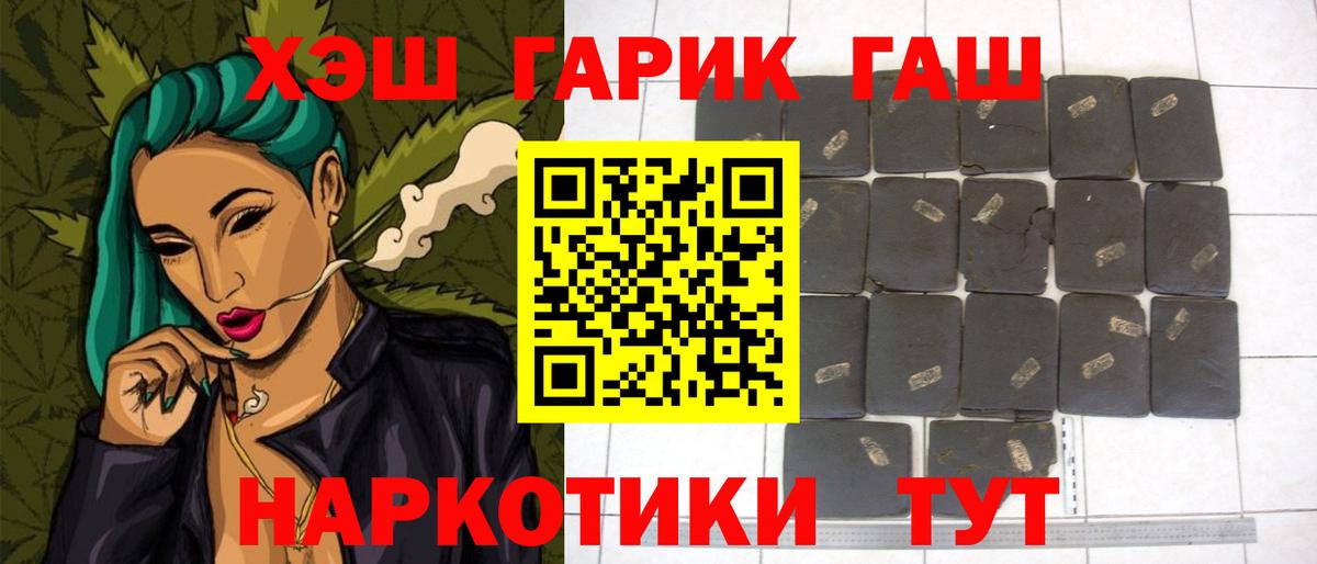 ГАШИШ VHQ Сунжа