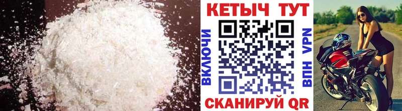 КЕТАМИН ketamine  kraken вход  Сунжа 