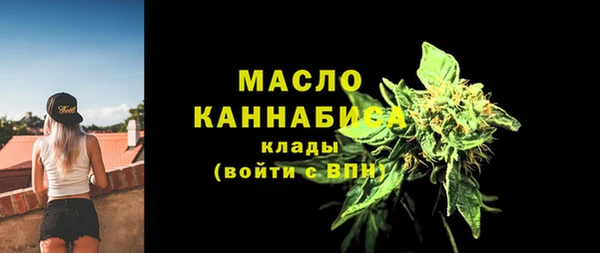 метамфетамин Нея