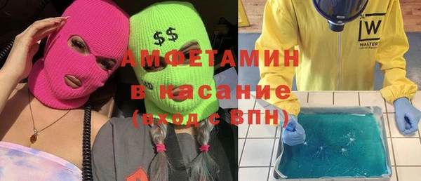 молекула духа Нефтегорск
