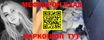 бутик Рузаевка
