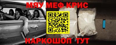 ALPHA-PVP Рыбинск