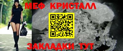 ALPHA-PVP Рыбинск