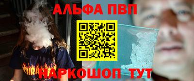 таблы Рязань