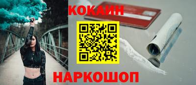 ALPHA-PVP Рыбинск