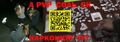 таблы Рязань