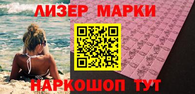 ALPHA-PVP Рыбинск