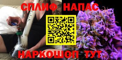 бутик Рузаевка