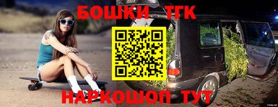 бутик Рузаевка