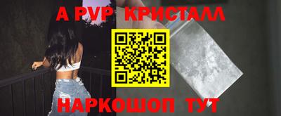 таблы Рязань