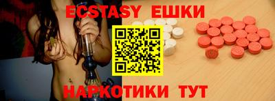 таблы Рязань