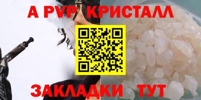 бутик Рузаевка