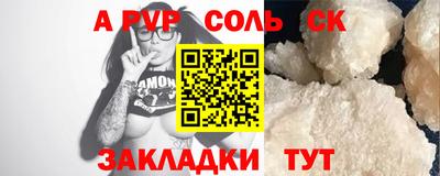 бутик Рузаевка