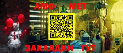 бутик Рузаевка