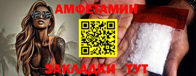 бутик Рузаевка