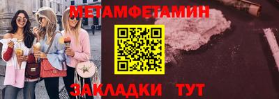 бутик Рузаевка