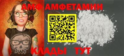 ALPHA-PVP Рыбинск