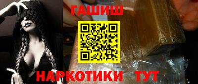 бутик Рузаевка