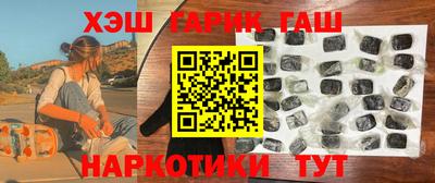 бутик Рузаевка