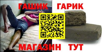 ALPHA-PVP Рыбинск