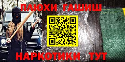 ALPHA-PVP Рыбинск
