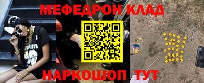 ALPHA-PVP Рыбинск