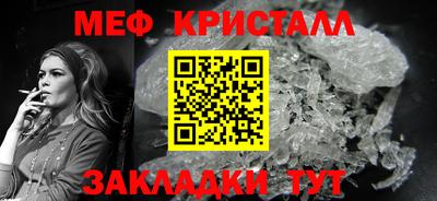 таблы Рязань