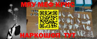 ALPHA-PVP Рыбинск