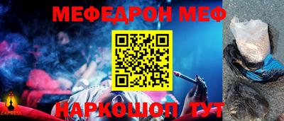 бутик Рузаевка