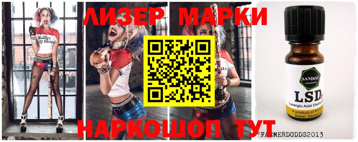 ЛСД экстази  omg tor  Сунжа  Вход с VPN  Лсд 25 экстази ecstasy  LSD-25 экстази ecstasy 
