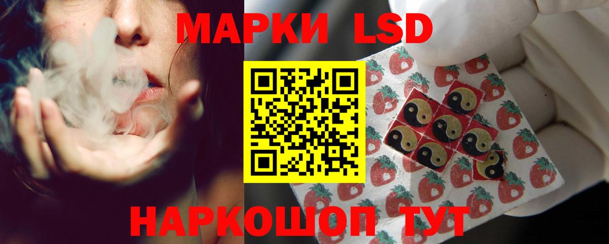 LSD-25 экстази ecstasy Сунжа