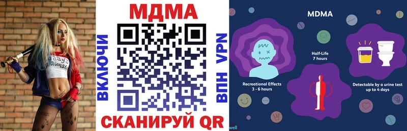 mega рабочий сайт  Сунжа  МДМА молли 