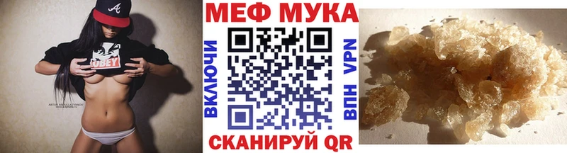 МЯУ-МЯУ 4 MMC  Сунжа 