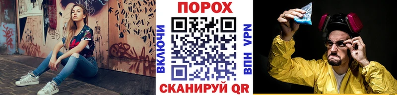 Метамфетамин винт Сунжа