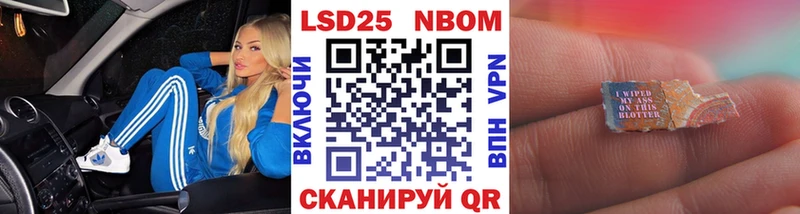 хочу наркоту  Сунжа  МЕГА ССЫЛКА  Наркотические марки 1,5мг 