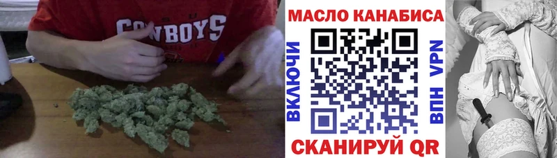 Дистиллят ТГК Wax  Сунжа 