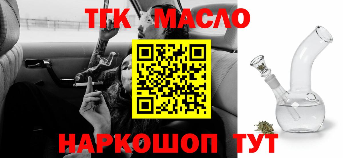 Дистиллят ТГК концентрат Сунжа