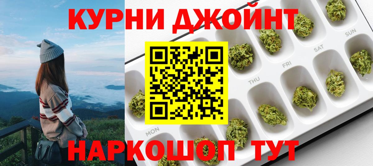 Бошки марихуана марихуана Сунжа